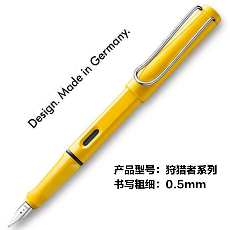 【配上墨器】德国原装进口凌美LAMY钢笔safari狩猎者系列钢笔墨水笔商务礼品 黄色0.5MM