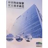 松下多联机外机140机型（M4系列）