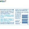 飞利浦 AVENT 新安怡新生宝宝沐浴露 200ml SCF981/02