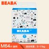 BEABA碧芭宝贝Smiley笑脸联名IP款婴儿四季通用拉拉裤L码34片（9-14kg）