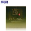 百雀羚肌初赋活抗皱菁华霜50g