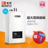 能率(NORITZ) GQ-13E3FEX(JSQ25-E3) 13升智能恒温燃气热水器
