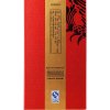 国产白酒 整箱六瓶 42度今世缘典藏十年 今世缘10年典藏 500ml*6