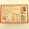 台湾风味麻糬-芝麻花生 210g