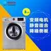 博世(BOSCH) XQG80-WAN242680W 8公斤 7大洗涤程序滚筒洗
