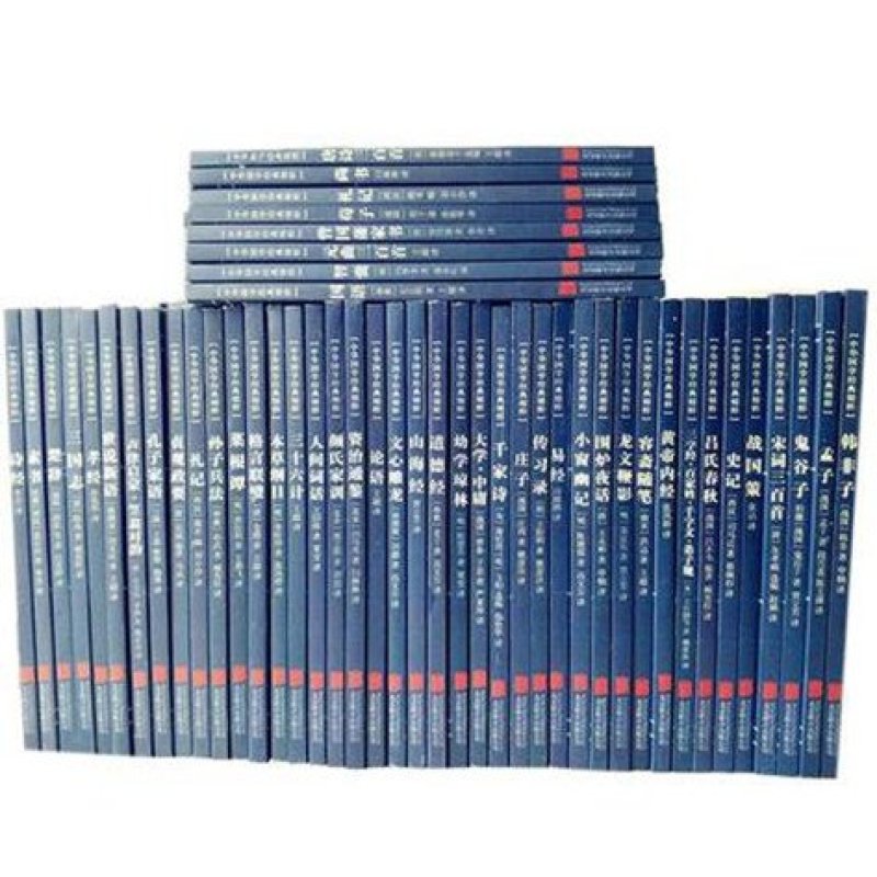 中华国学经典精粹套装49册 32开中国古代经典集萃中国传统文化选编中国古典文学荟萃 鬼谷子/中华国学经典藏书