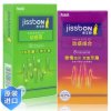 【买一送一】进口杰士邦(jissbon)避孕套敢做敢爱10只超薄款安全套颗粒螺纹型 成人情趣用品无香型