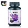 【苏宁自营】Centrum/善存 葡萄籽芦荟软胶囊 0.4g/粒*60粒