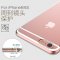 逸美达 iPhone6s Plus手机壳iPhone6Plus苹果硅胶透明套6P软壳5.5 【轻薄软壳/隐形版/透明】