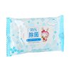飘漾婴儿柔湿巾便携10片装99%除菌型