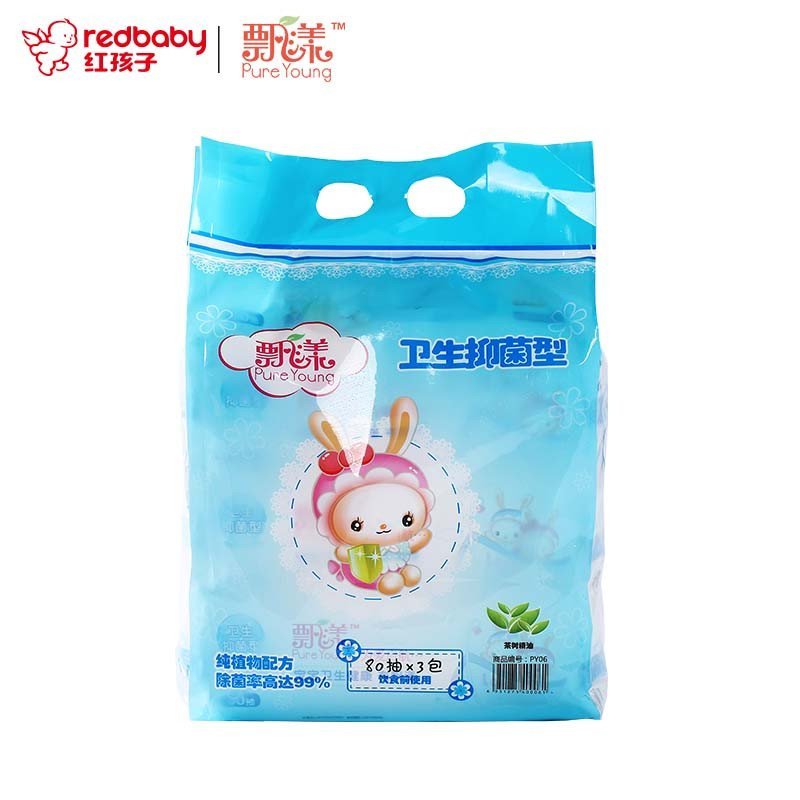 飘漾婴儿柔湿巾80片*3连包卫生抑菌型