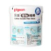 贝亲细轴棉棒400支装KA53