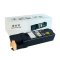 耐美印 适用富士施乐C1110B彩色碳粉盒一套 Xerox DocuPrint C1110B C1110打印机墨粉盒 彩色