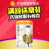 完达山奶粉 优巧1段婴儿配方奶粉0-6月龄适用900克/罐