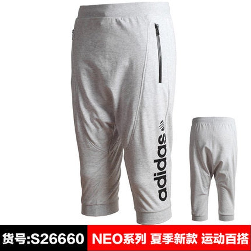 Adidas阿迪达斯neo男子运动休闲中裤七分裤AB3538 AB8772 AB8773-FC S（175-76） S26660