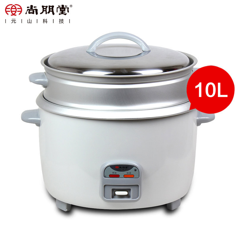 台湾尚朋堂 YS-RC10B01 商用大容量电饭煲电饭锅