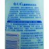 郁美净 儿童鲜奶沐浴液200g 宝宝沐浴露液