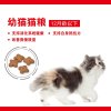 ROYAL CANIN 皇家猫粮 K36 幼猫猫粮 2kg