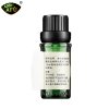 AFU阿芙 柠檬精油 10ml