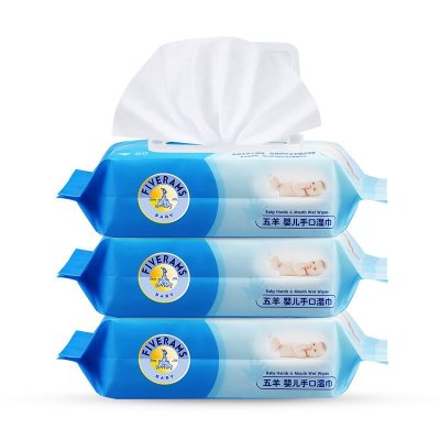 五羊婴儿手口湿巾80片×3包带盖 儿童宝宝手口专用湿纸巾 安全