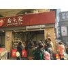美心松脆曲奇288g