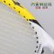 A VIA爱威亚一体成型全碳素高端网球拍初学者男款女款单人训练比赛网拍 黄色