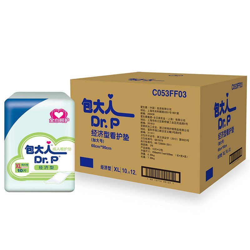 包大人Dr.p 成人看护垫 经济型 加大号XL 10片装*12包