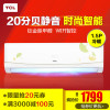 TCL 1.5匹 冷暖纯铜管智能挂机空调 KFRd-35GW/JE13