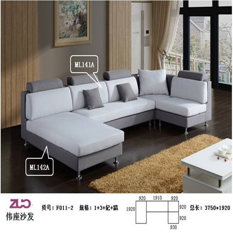 新悦家具 伟座沙发 F011-2 白色