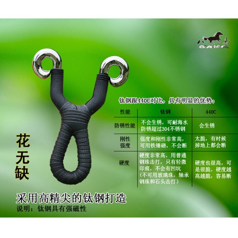 正品 八马专营八马弹弓 花无缺弹弓八马花无缺弹弓 镜面常规