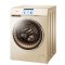 Haier/海尔 C1 D75G3 卡萨帝云裳滚筒洗衣机/7.5公斤变频/高端洗护