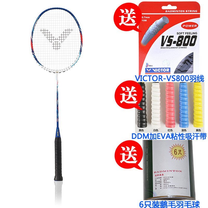 VICTOR胜利专业羽毛球拍 孙俊签名拍 HX-SUN 进攻型单拍 附赠礼品包4
