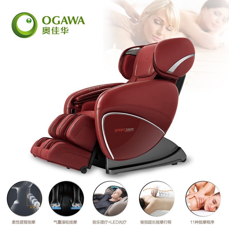 奥佳华（OGAWA）按摩椅OG-7558S醇酒红 足底滚轮指压 3D智能按摩 11种按摩程序多功能太空舱家用全自动按摩椅