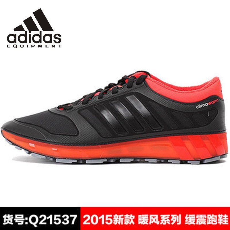 Adidas/阿迪达斯 冬季新款男鞋 运动鞋暖风跑步鞋 SP合并 Q21537 41码