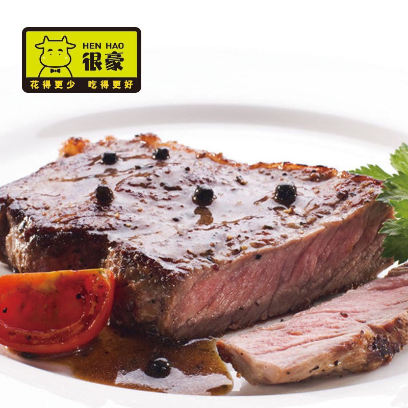 很豪澳洲牛排套餐10份装1500g 菲力*4 沙朗*3 黑胡椒*3家庭牛排套餐