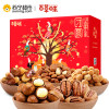 百草味坚果零食礼盒 1526g（全家的年夜饭）