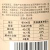 七河源 黑大豆 400g