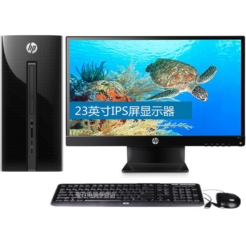 惠普（HP）251-039CN 23英寸IPS台式电脑【i3-4170 4G 1TB 1G独显 DVD Win8】