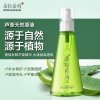 朵拉朵尚芦荟水原液 保湿补水柔肤爽肤