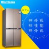 博伦博格/Blomberg KQM405LGA 405升玻璃十字多门冰箱