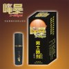 古圣堂印度神油加强版控时喷剂男用延时喷剂持久不麻木房事延迟喷雾成人情趣性用品Blark Panther