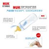 NUK官方旗舰店 耐高温240ml宽口玻璃彩色奶瓶(带初生型硅胶中圆孔奶嘴)