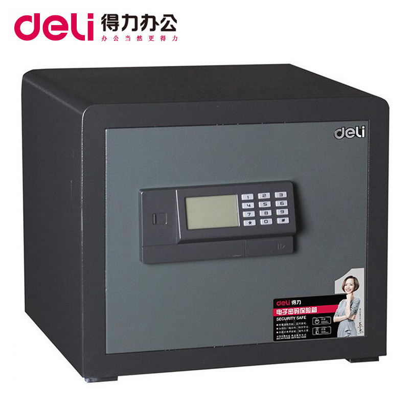 得力deli3622电子密码保险箱/保管箱 家用防盗保险柜 锁扣设计