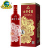 古井贡酒 岁月经典5 45度700ml 低度白酒 浓香型