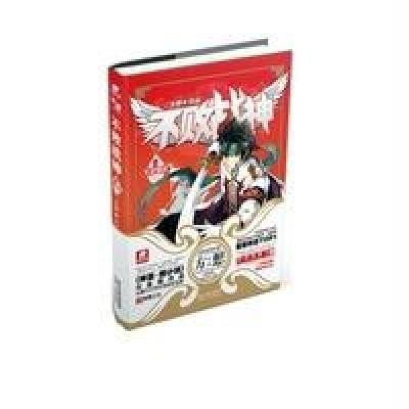 【辽宁大学出版社系列】不败战神5图片,高清实