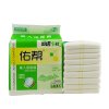 佑帮成人纸尿裤老年人尿不湿男女通用加厚L/XL码加大号（75-145cm）