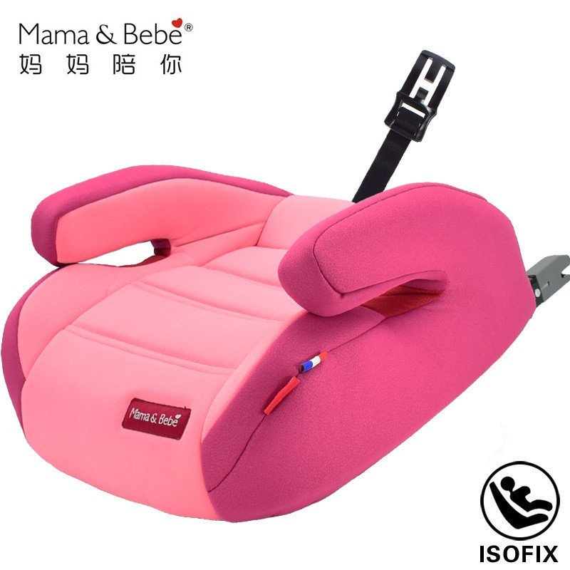 Mama&Bebe妈妈宝贝汽车儿童安全座椅增高垫 荷兰进口认证 车载 ISOFIX增高坐垫 可爱粉