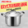 爱仕达 汤锅 316L不锈钢炖锅/煲汤锅22cm 煮面锅粥锅厚底 电磁炉燃气通用 TS22B5WG