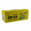 GP超霸7号七号AAA 1.5V超高功率碳性电池GP24PL-BJ2 40粒盒装