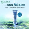 法兰琳卡补水保湿美眼霜